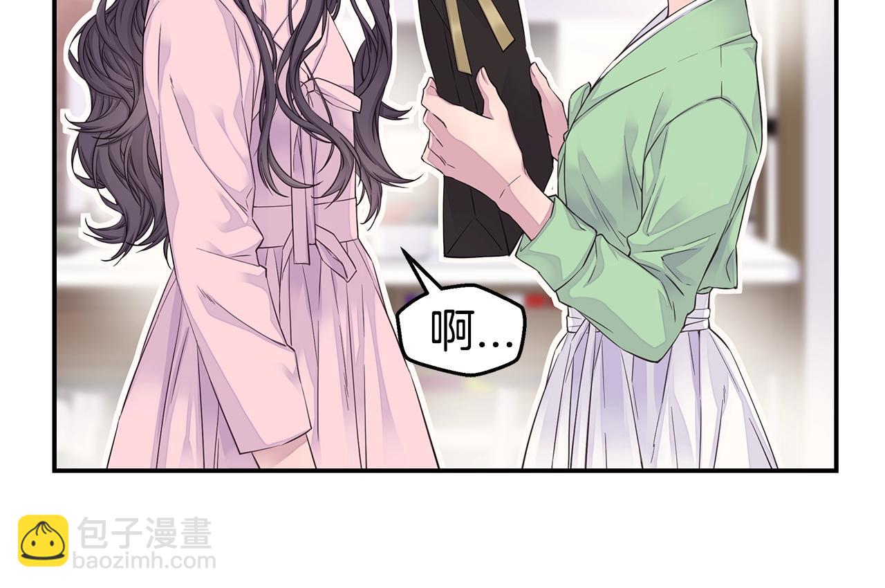 🍹火热冤家 第57话 爱情结晶 第28页