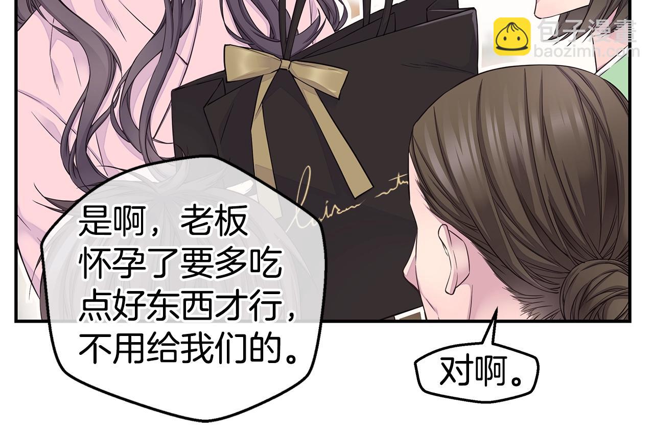 🍹火热冤家 第57话 爱情结晶 第34页
