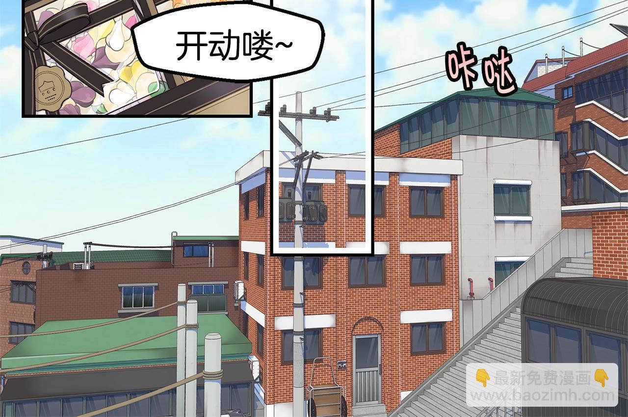 🍹火热冤家 第57话 爱情结晶 第36页