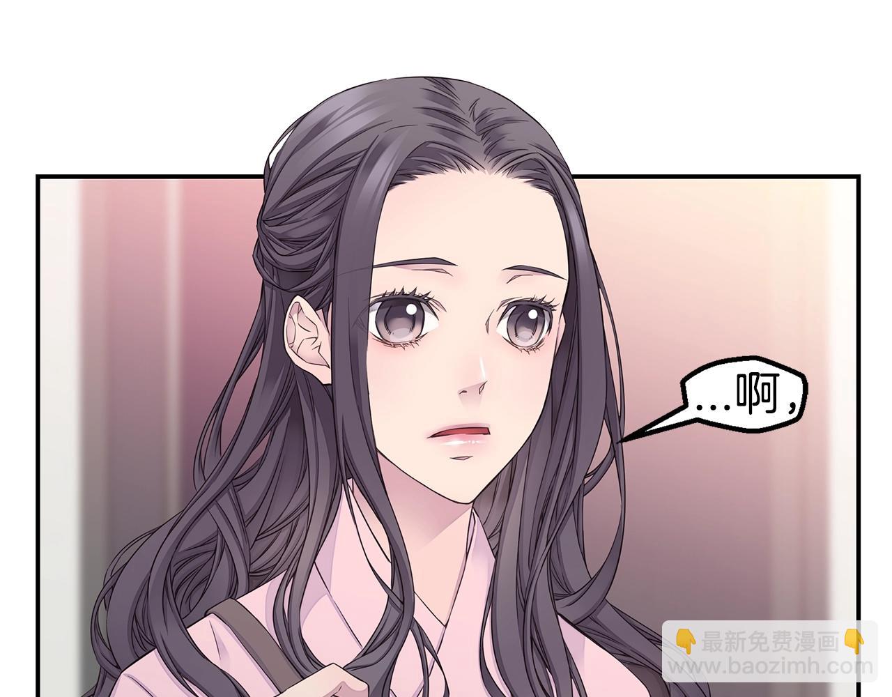 🍹火热冤家 第57话 爱情结晶 第37页