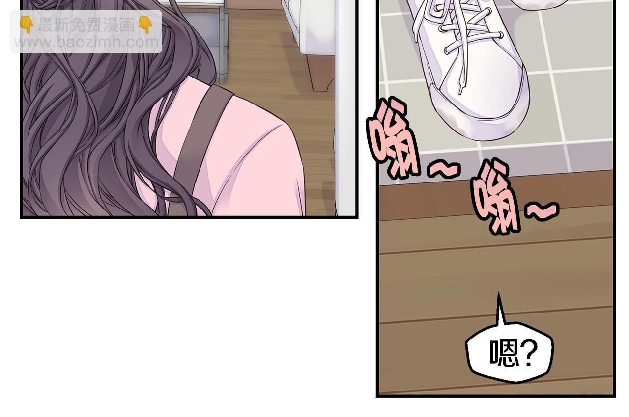 🍹火热冤家 第57话 爱情结晶 第40页