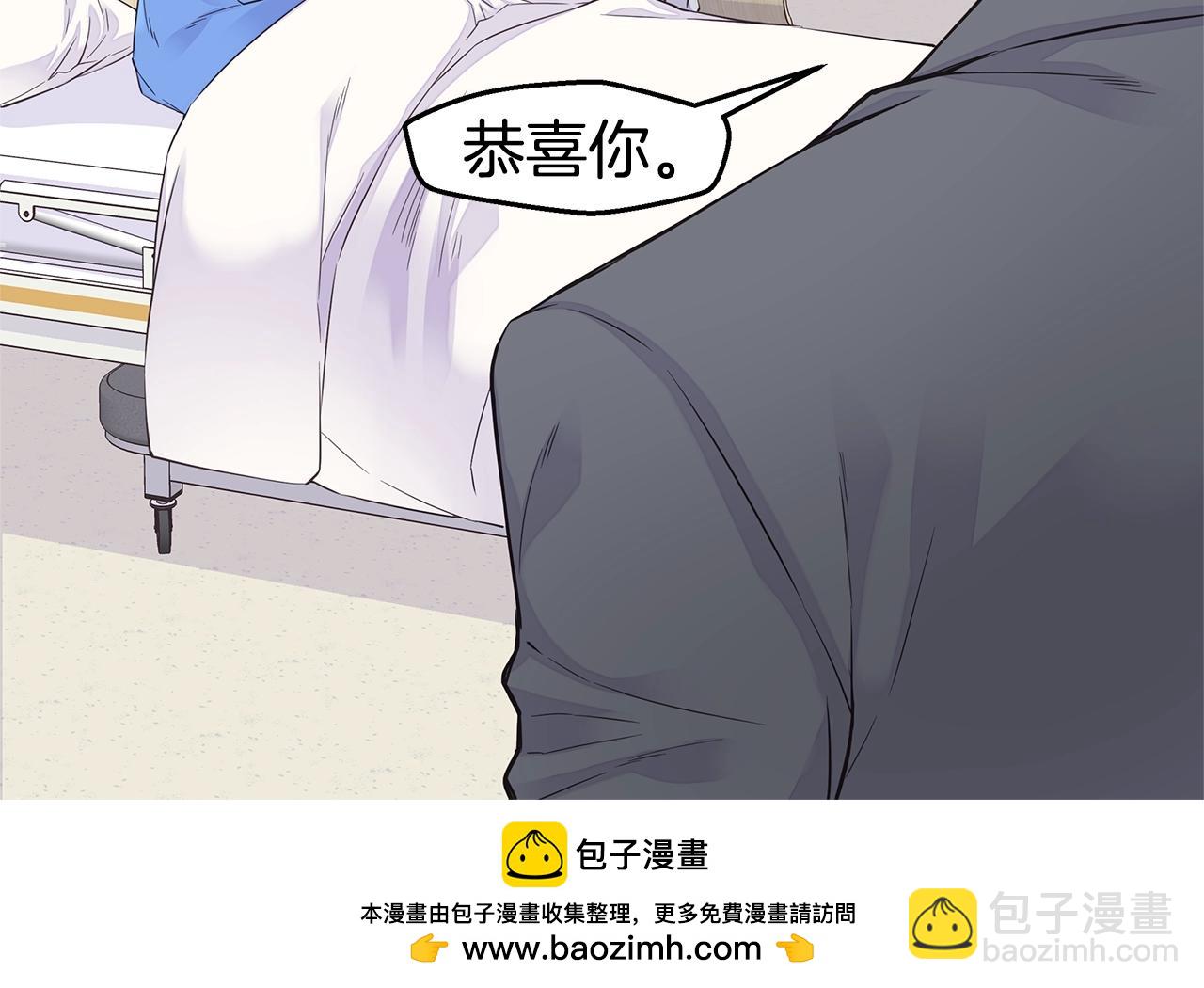 🍹火热冤家 第57话 爱情结晶 第50页