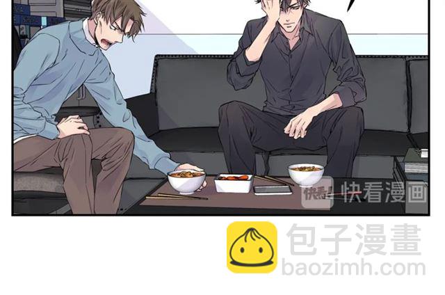 🍹火热冤家 第6话 甜蜜老屋 第10页