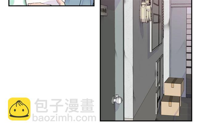 🍹火热冤家 第6话 甜蜜老屋 第14页