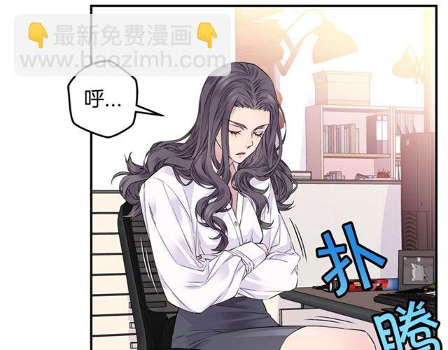 🍹火热冤家 第6话 甜蜜老屋 第25页