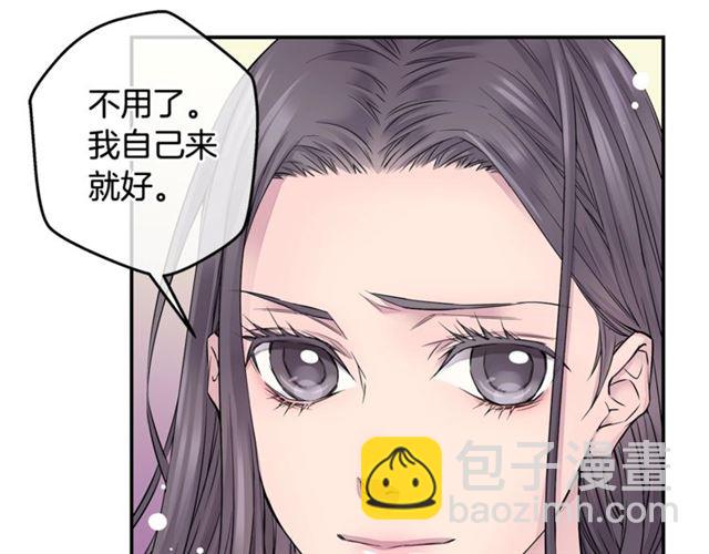 🍹火热冤家 第6话 甜蜜老屋 第29页