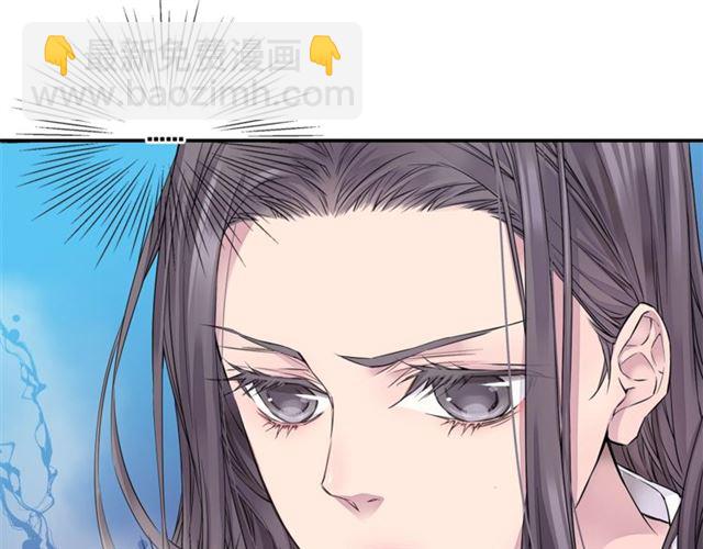 🍹火热冤家 第6话 甜蜜老屋 第31页