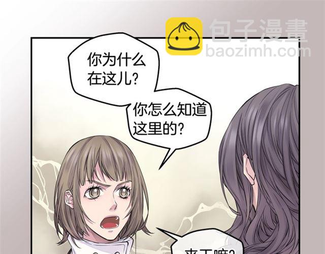🍹火热冤家 第6话 甜蜜老屋 第33页