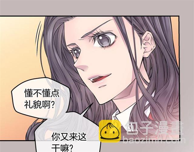 🍹火热冤家 第6话 甜蜜老屋 第35页