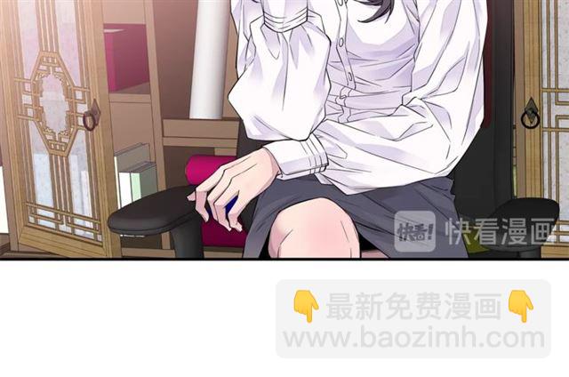 🍹火热冤家 第6话 甜蜜老屋 第38页
