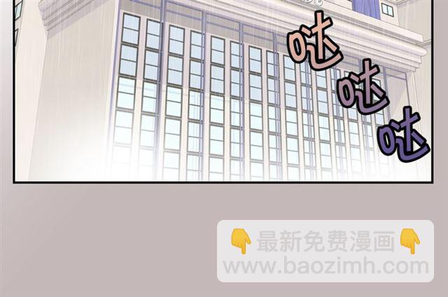 🍹火热冤家 第6话 甜蜜老屋 第40页
