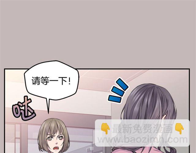 🍹火热冤家 第6话 甜蜜老屋 第41页