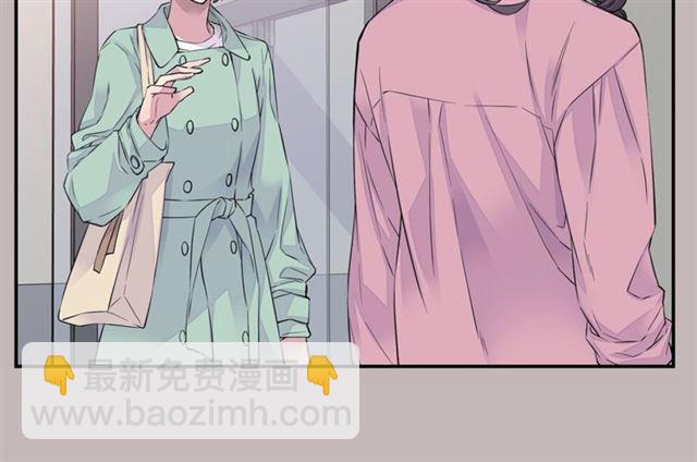 🍹火热冤家 第6话 甜蜜老屋 第42页