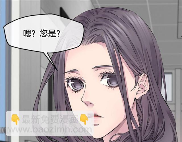 🍹火热冤家 第6话 甜蜜老屋 第43页