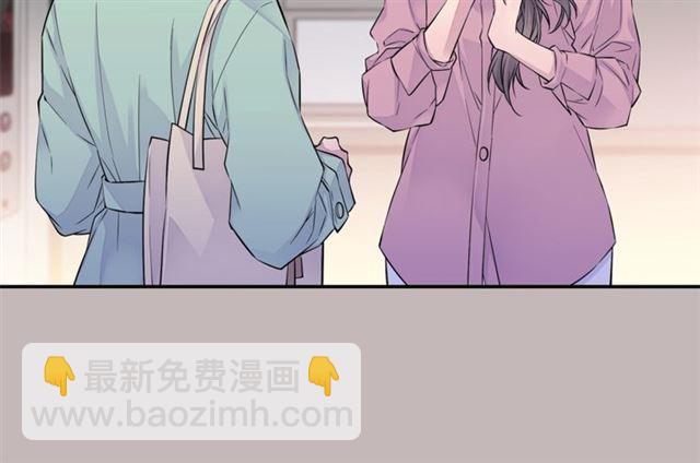 🍹火热冤家 第6话 甜蜜老屋 第48页