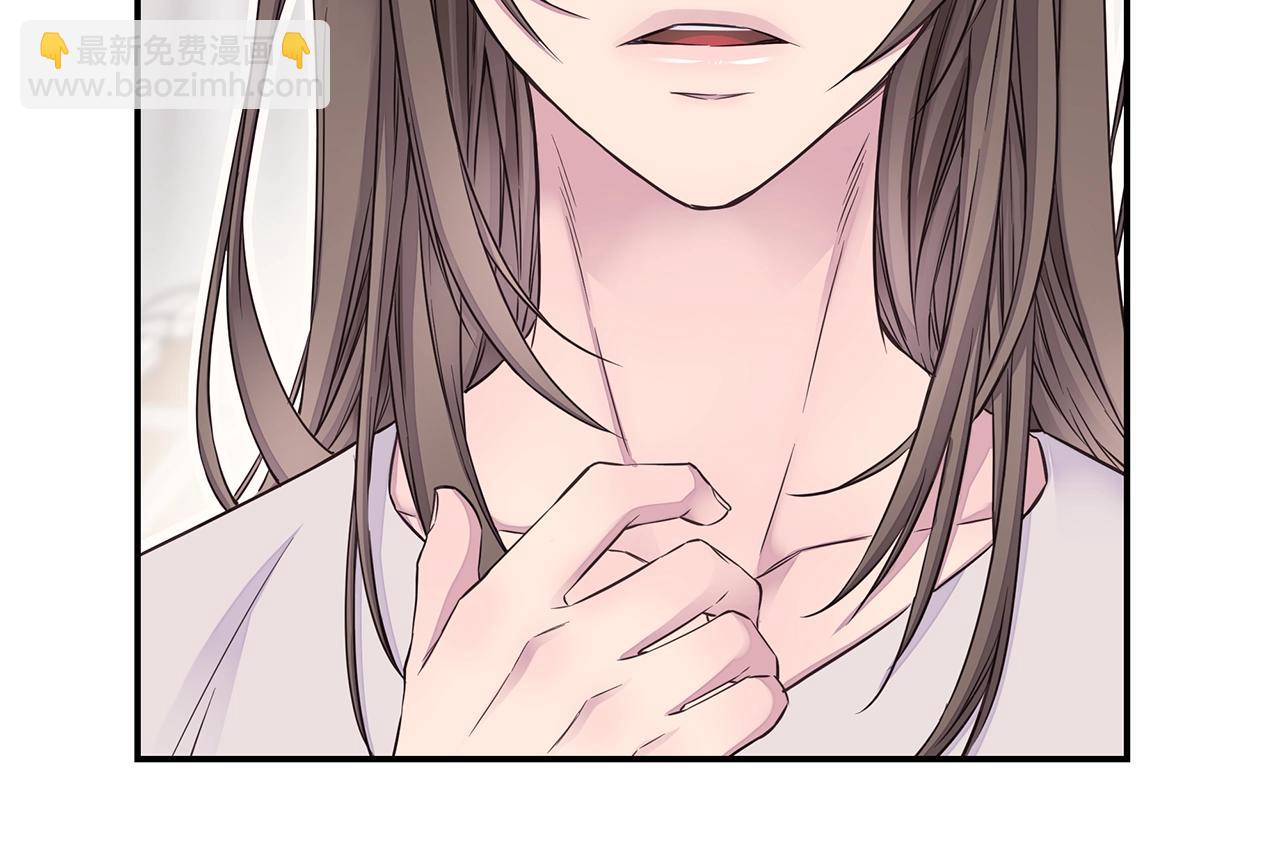🍹火热冤家 第59话 火热的我们 第16页