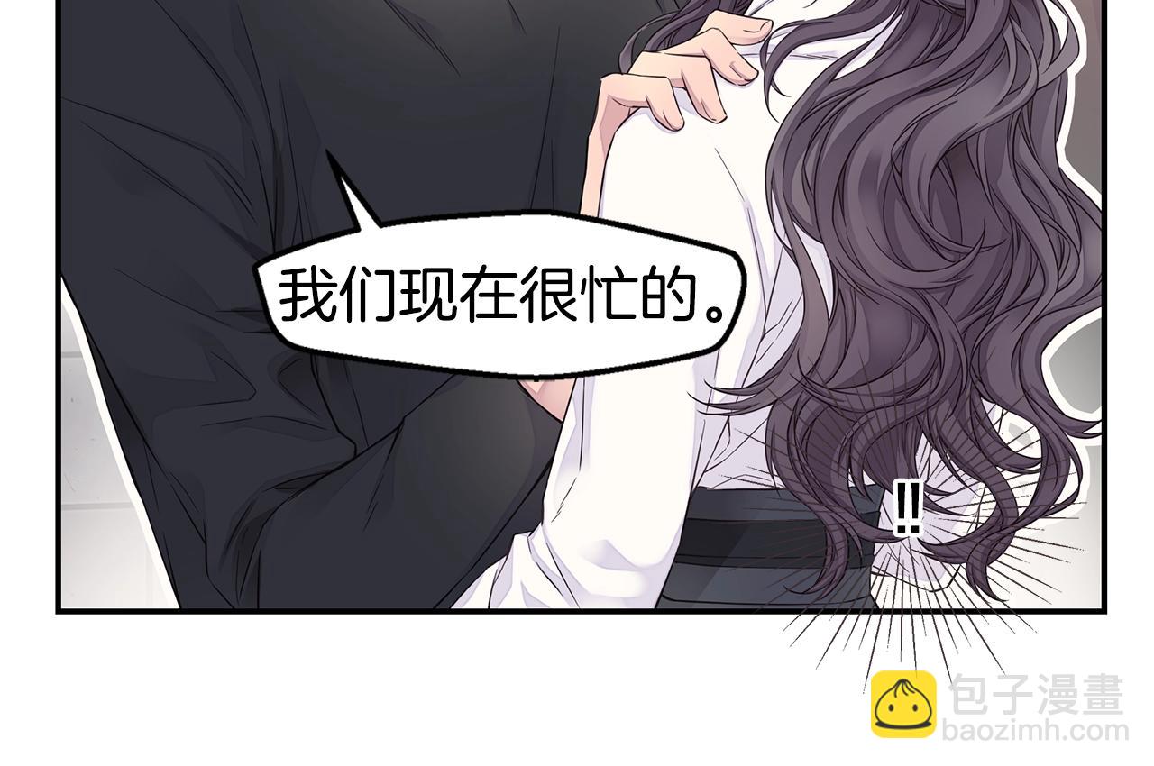 🍹火热冤家 第59话 火热的我们 第18页