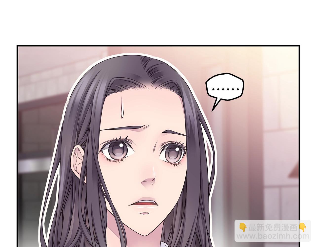 🍹火热冤家 第59话 火热的我们 第23页