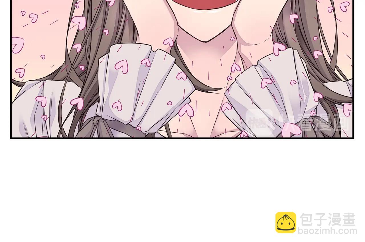 🍹火热冤家 第59话 火热的我们 第28页