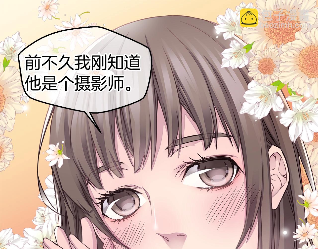 🍹火热冤家 第59话 火热的我们 第33页
