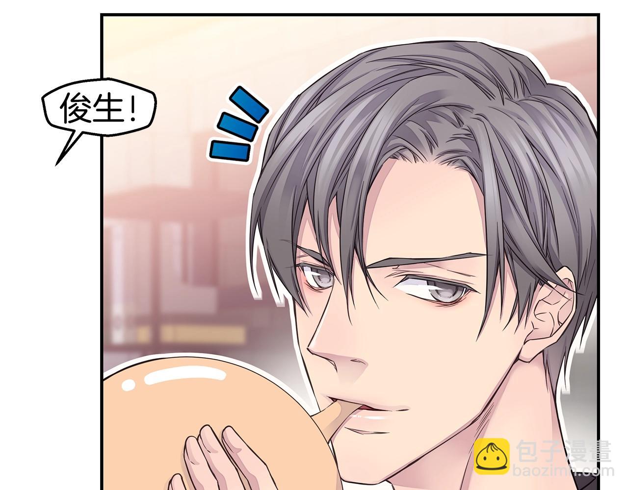 🍹火热冤家 第59话 火热的我们 第37页