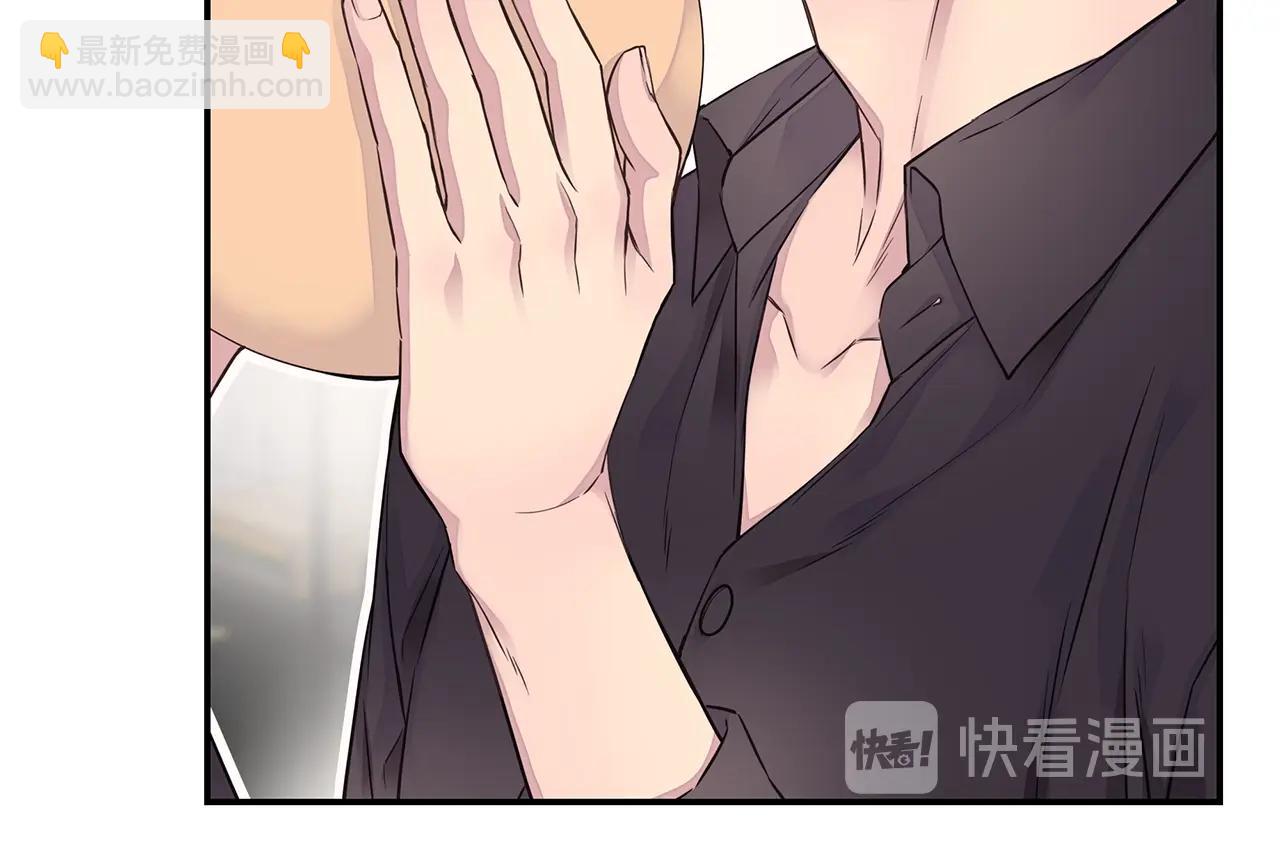 🍹火热冤家 第59话 火热的我们 第38页