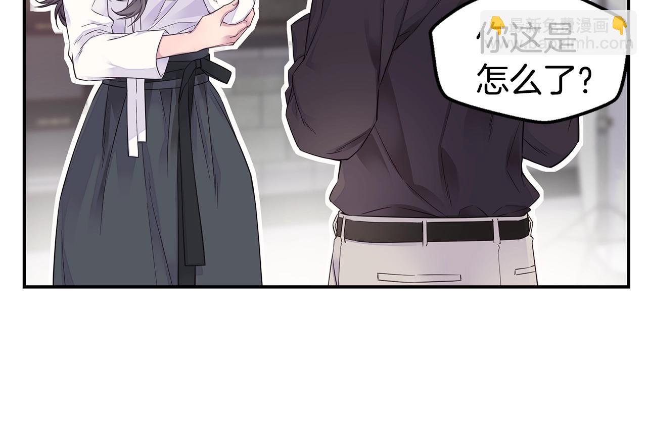 🍹火热冤家 第59话 火热的我们 第44页