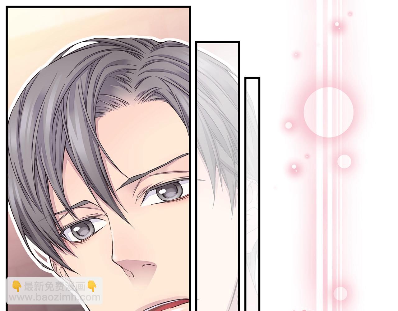 🍹火热冤家 第59话 火热的我们 第47页