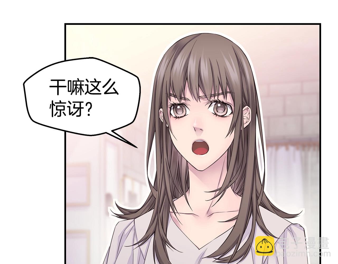 🍹火热冤家 第59话 火热的我们 第5页