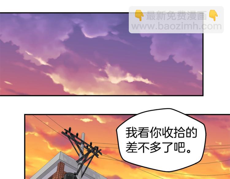 🍹火热冤家 第9话 同居第一天 第17页