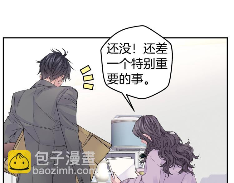 🍹火热冤家 第9话 同居第一天 第19页