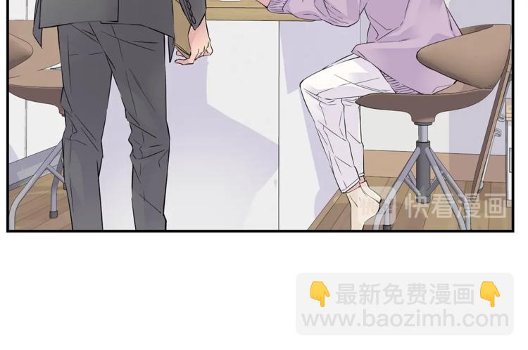 🍹火热冤家 第9话 同居第一天 第20页