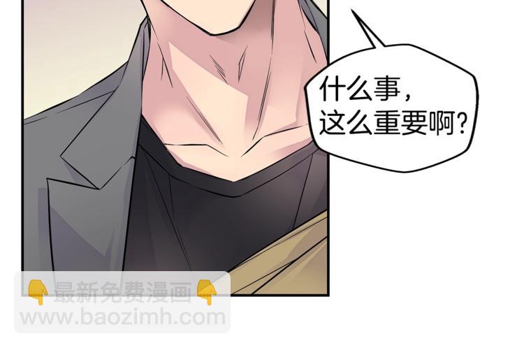 🍹火热冤家 第9话 同居第一天 第22页