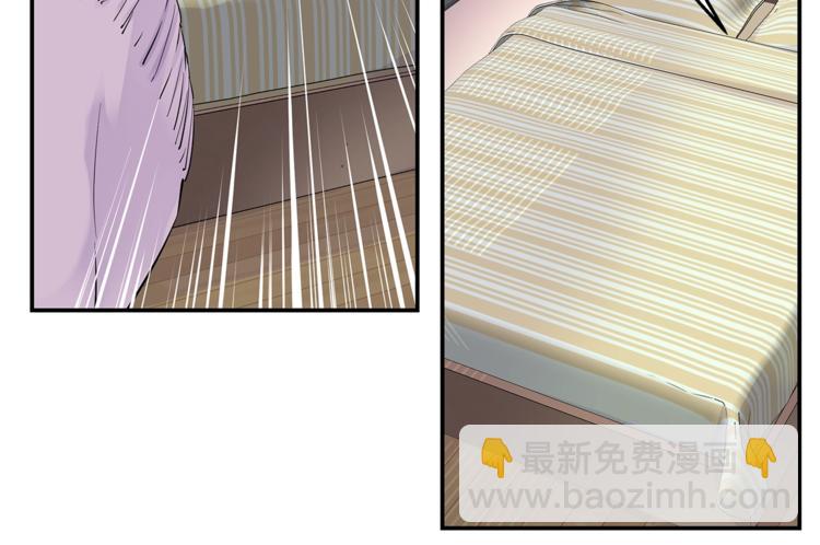 🍹火热冤家 第9话 同居第一天 第28页