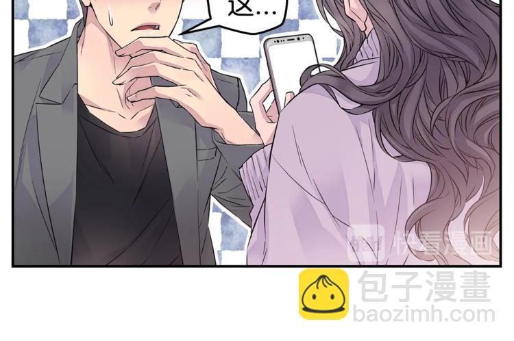 🍹火热冤家 第9话 同居第一天 第30页