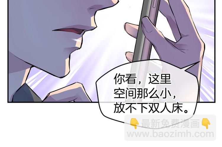 🍹火热冤家 第9话 同居第一天 第32页