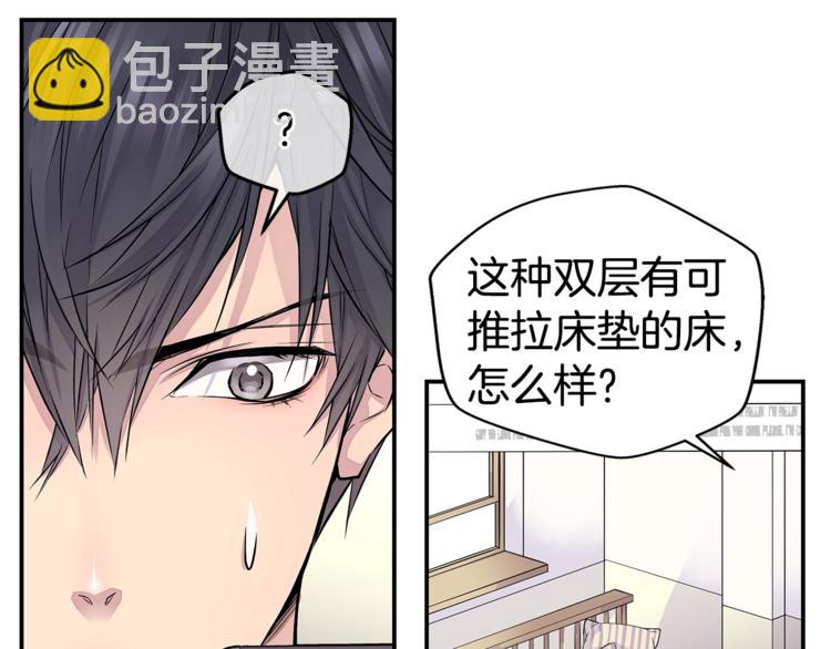 🍹火热冤家 第9话 同居第一天 第33页