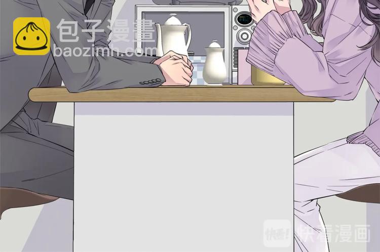 🍹火热冤家 第9话 同居第一天 第40页