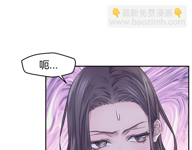 🍹火热冤家 第9话 同居第一天 第41页