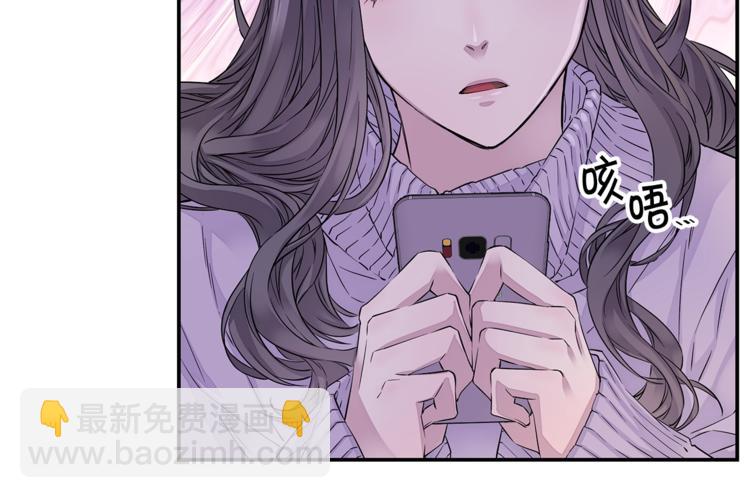 🍹火热冤家 第9话 同居第一天 第42页