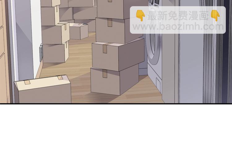 🍹火热冤家 第9话 同居第一天 第44页