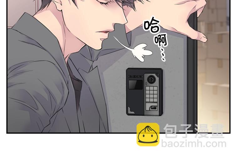 🍹火热冤家 第9话 同居第一天 第48页