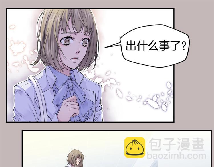 🍹火热冤家 第9话 同居第一天 第5页