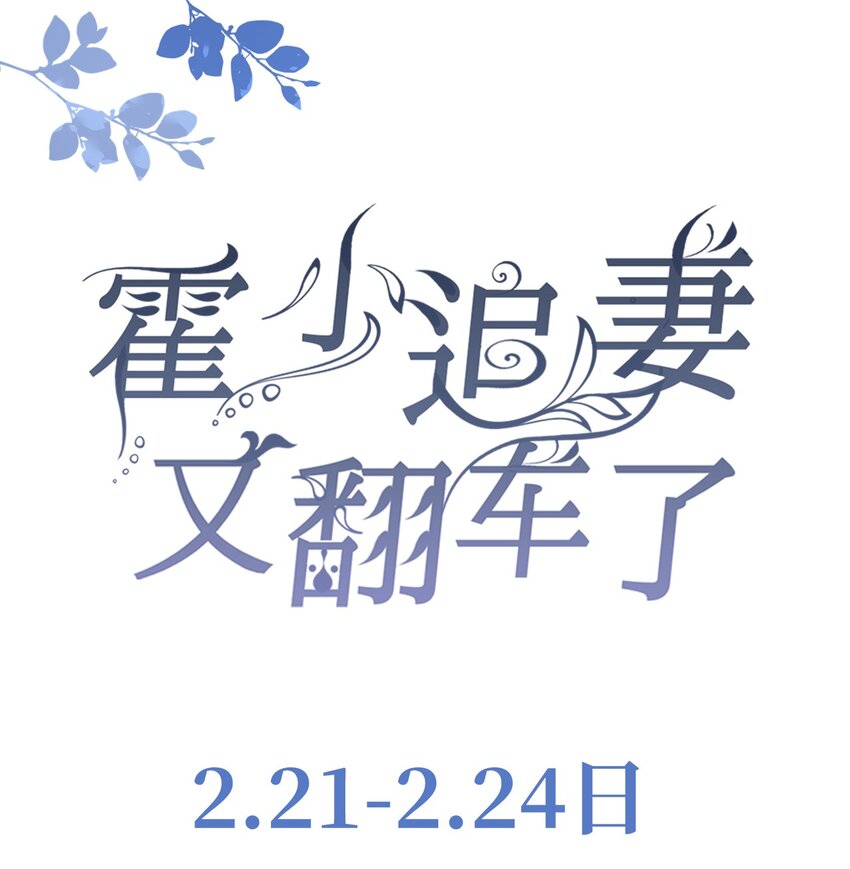 000 预告-第1话