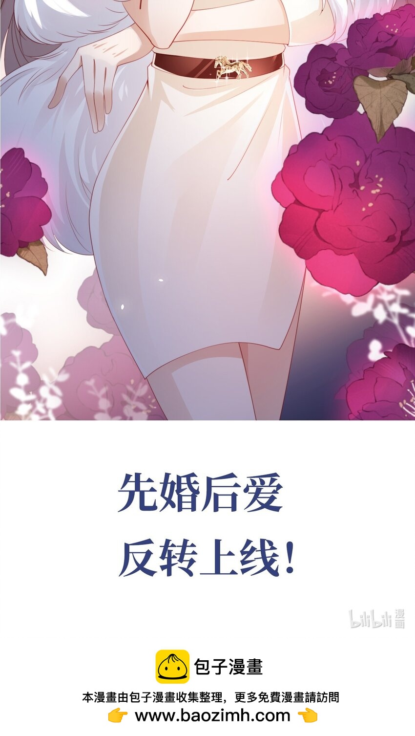 000 预告-第1话