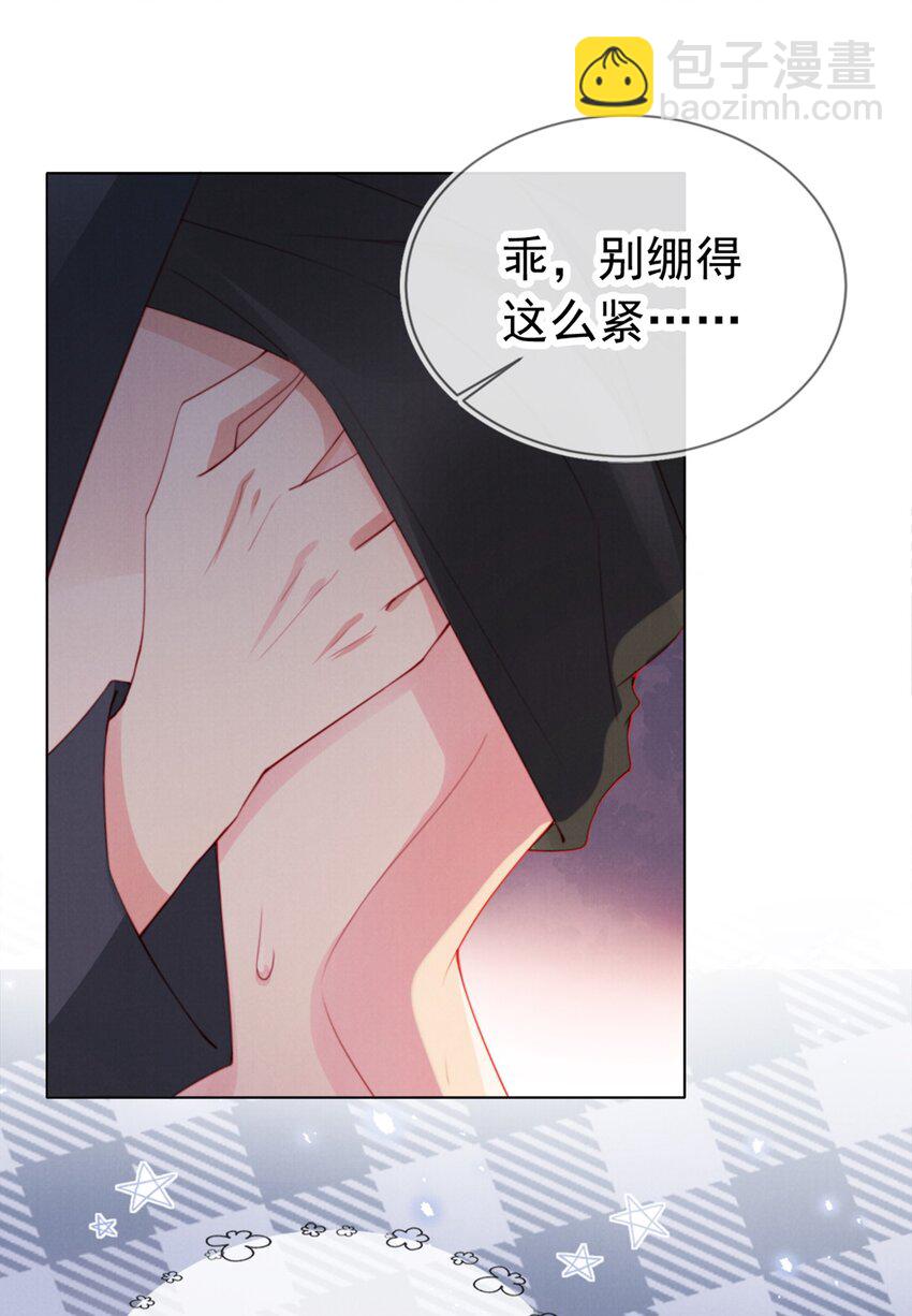 010 开心的事-第11话