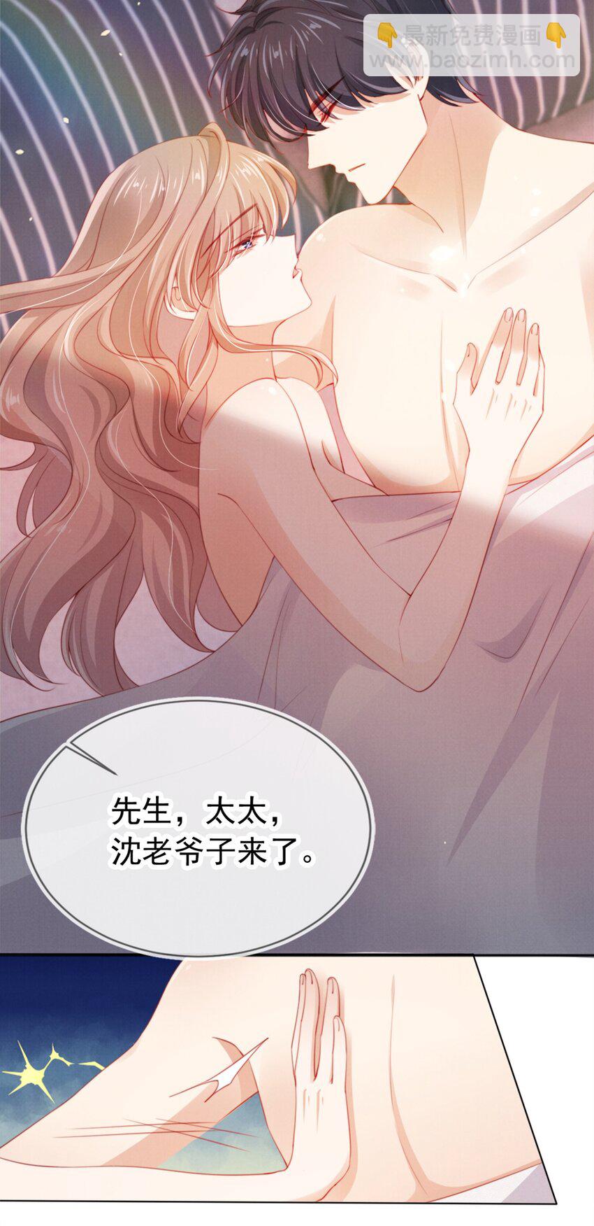 010 开心的事-第11话
