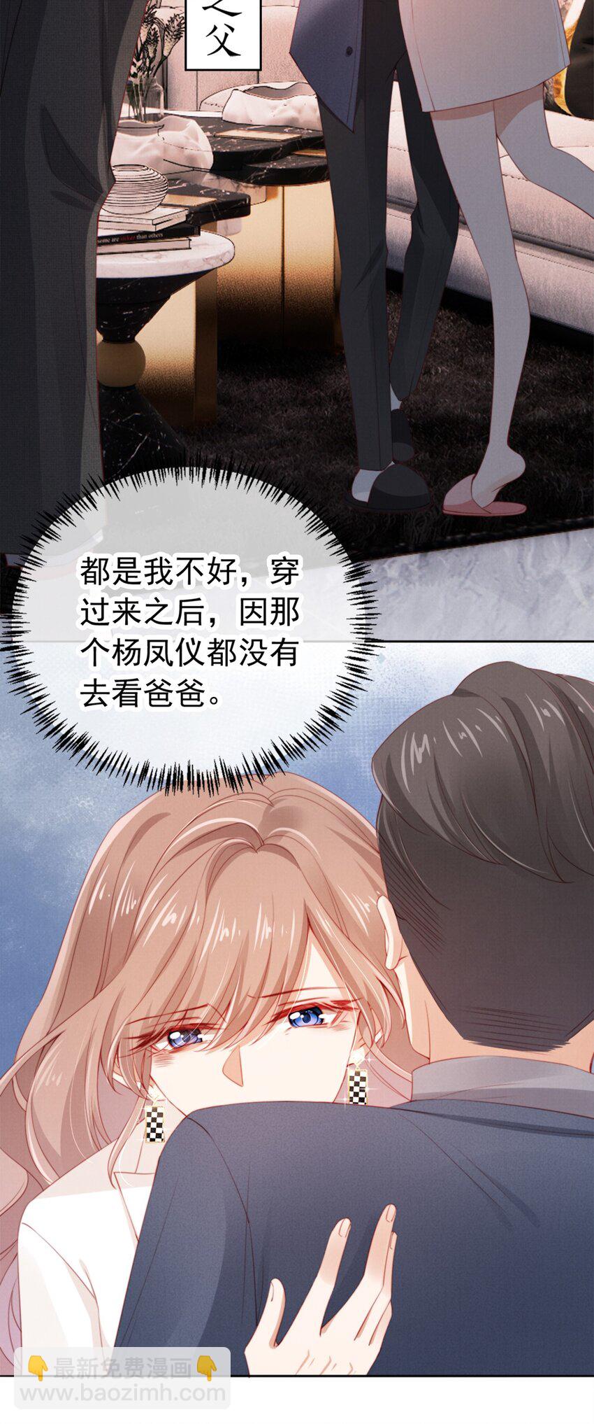 010 开心的事-第11话
