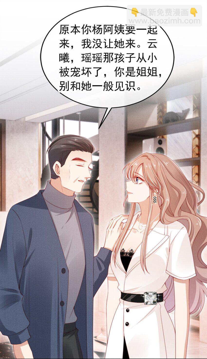 010 开心的事-第11话