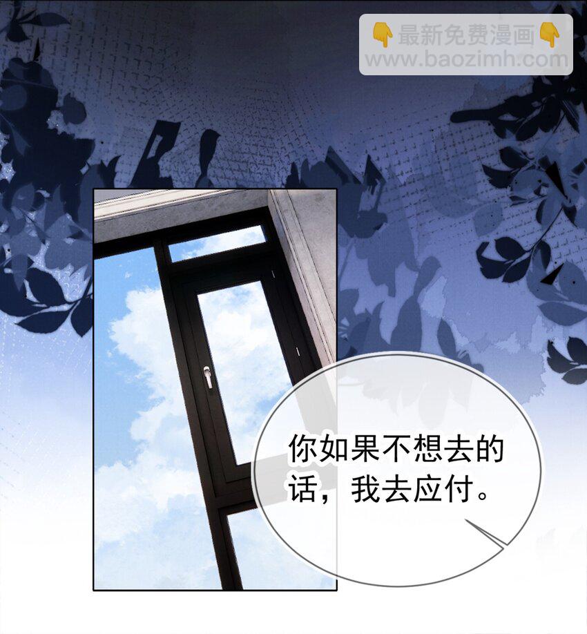 010 开心的事-第11话
